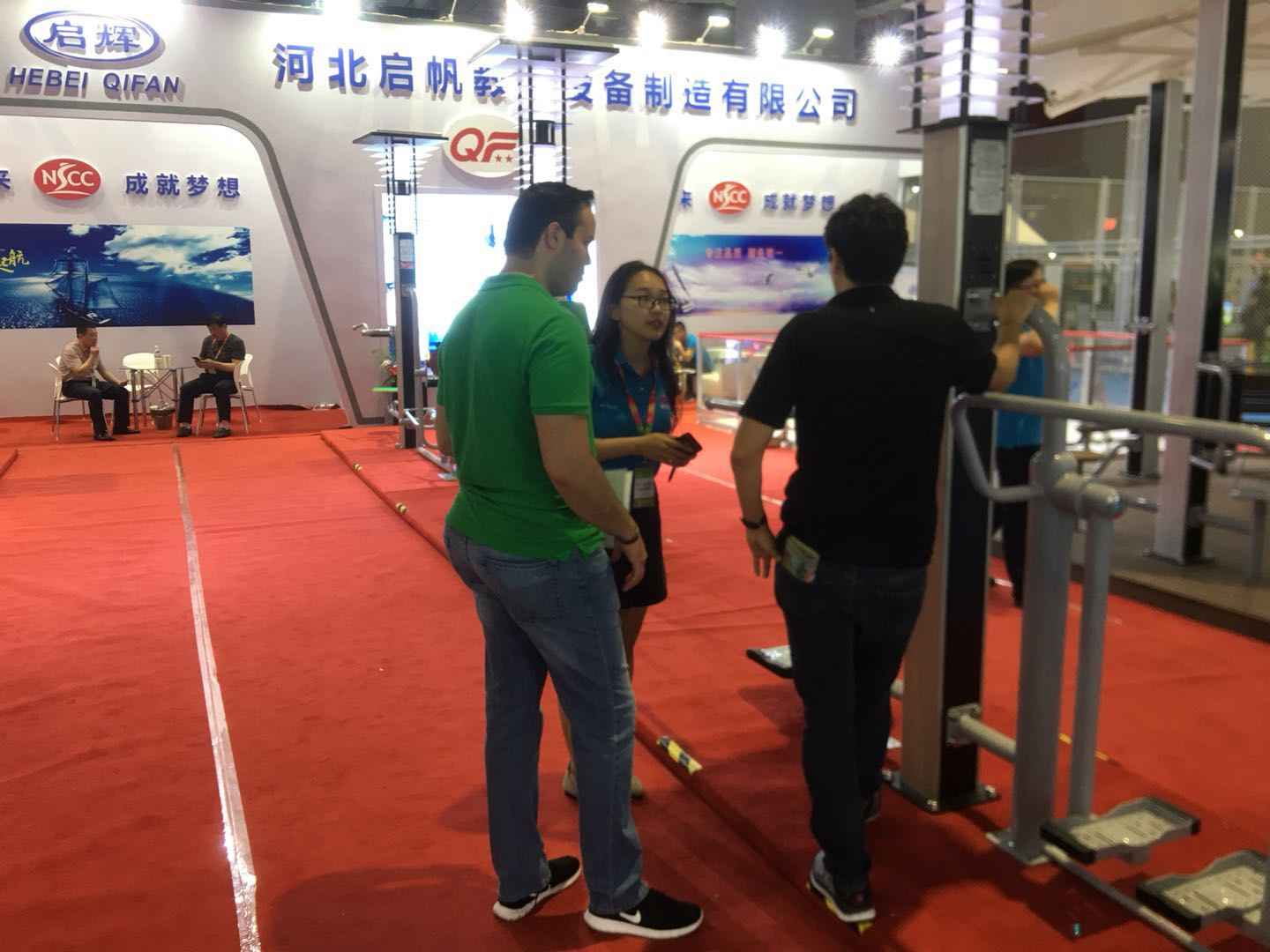 2018 China(shanghai) Sport Show,Qifan in Shanghai!