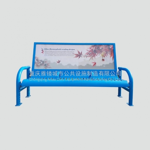 FS30 metal advertising bench