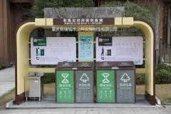 重庆市九龙坡区卓越中环安装智慧垃圾分类集中站