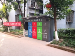 Classified garbage cans installed at Yongchuan San Sheng Apartment and Phoenix Yayuan