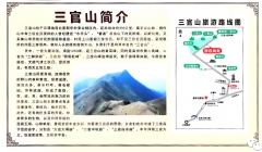 好家鄉(xiāng)自然風(fēng)景區(qū)