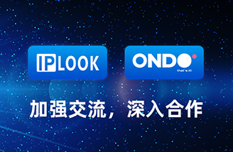 蒙古第四大运营商ONDO CTO到访IPLOOK