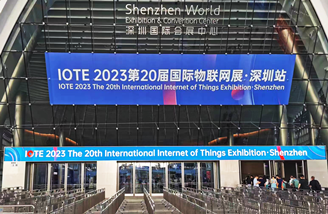 IOTE2023回顾丨IPLOOK物联网方案深受关注