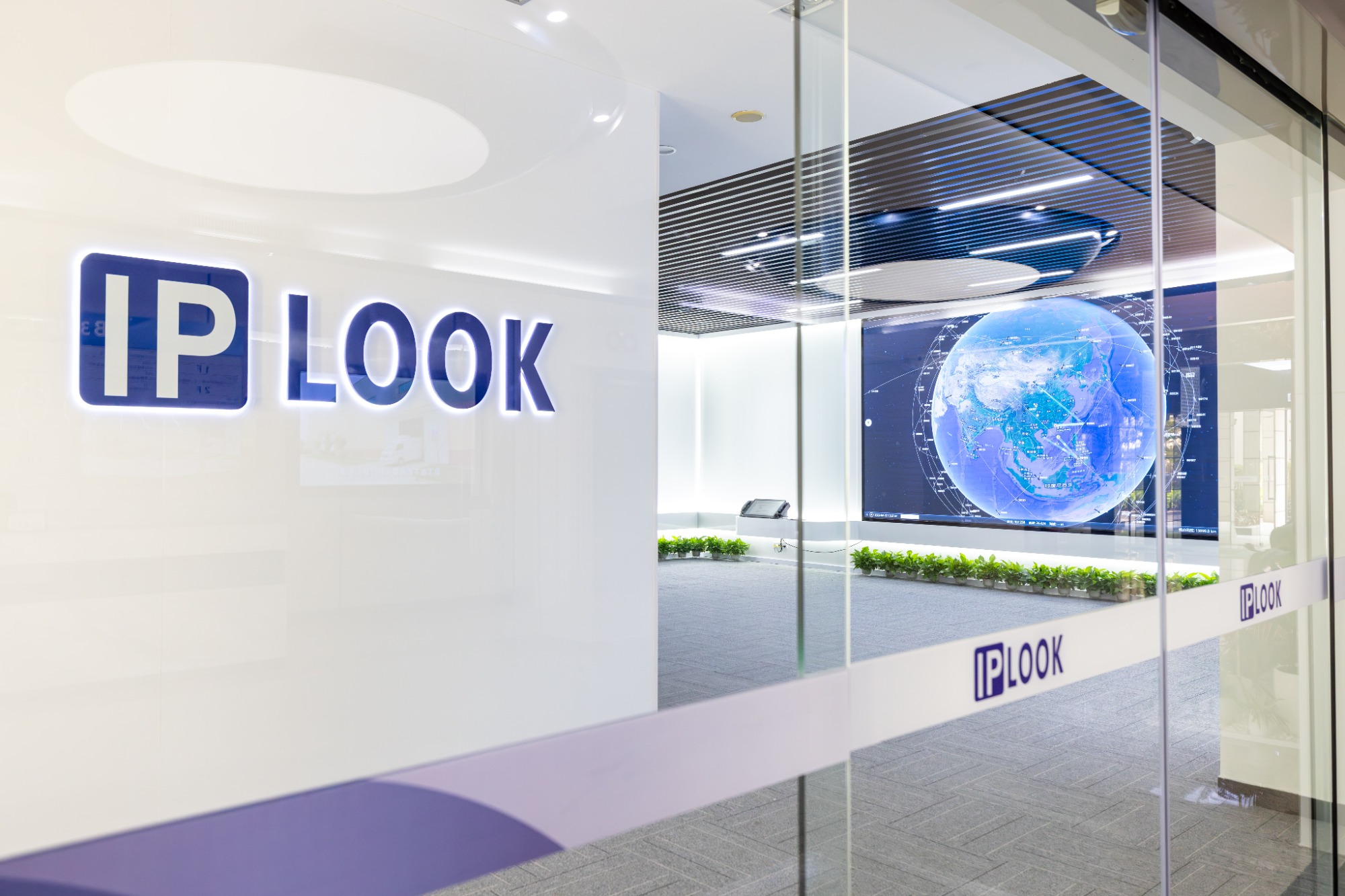 IPLOOK 爱浦路