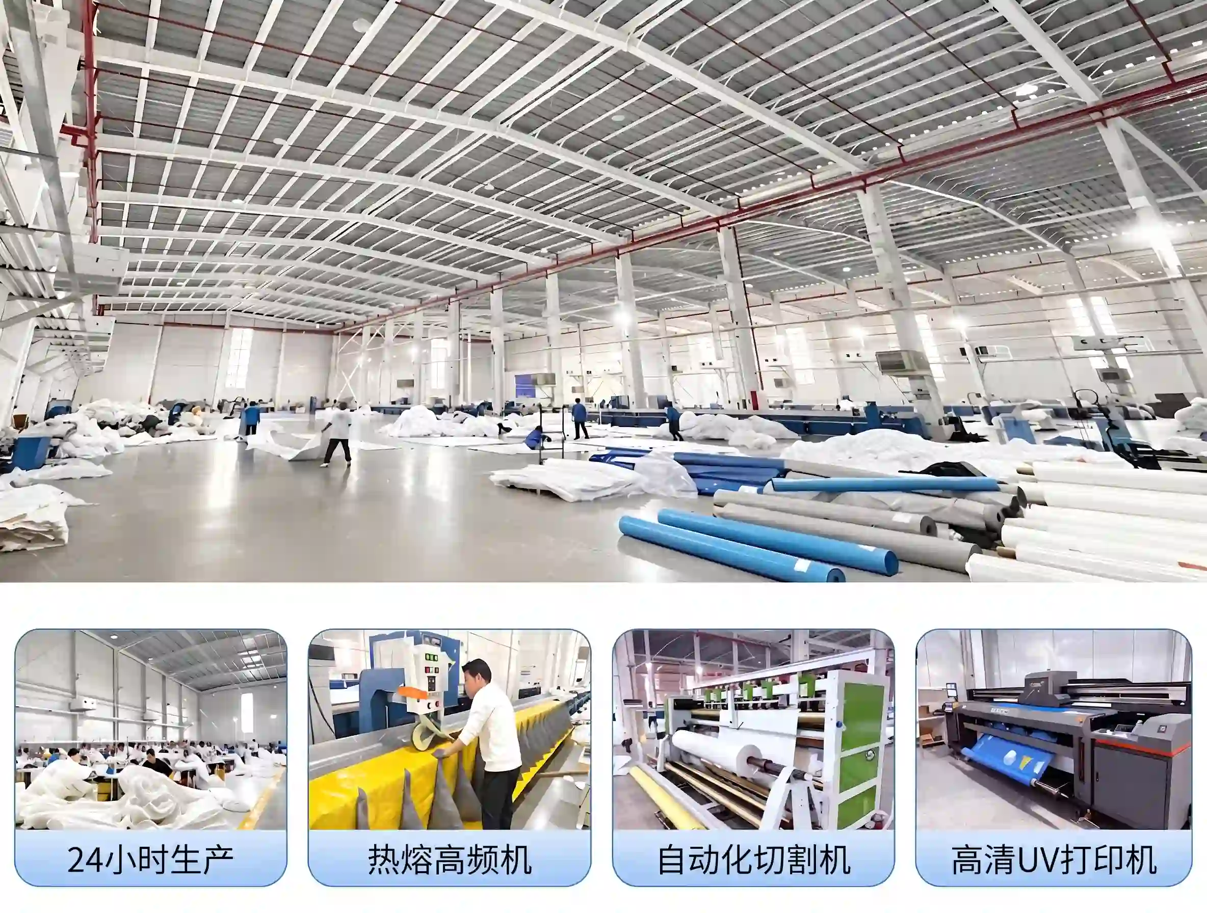 利通现代化工厂展示