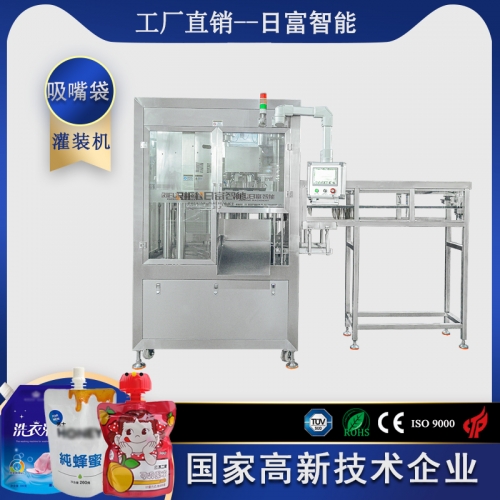 蜂蜜一出四吸嘴袋灌裝機(jī)（齒輪泵計(jì)量）