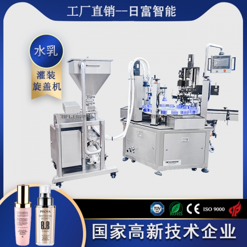 水乳灌裝旋蓋一體機(jī)（轉(zhuǎn)子泵計(jì)量）