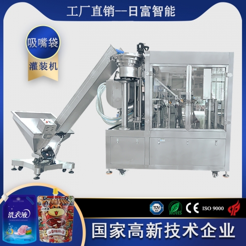 芝麻醬一出四吸嘴袋灌裝機(jī)（提升機(jī)上蓋）