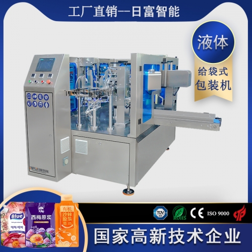 百香果漿200型給袋式包裝機(jī)（活塞計(jì)量）