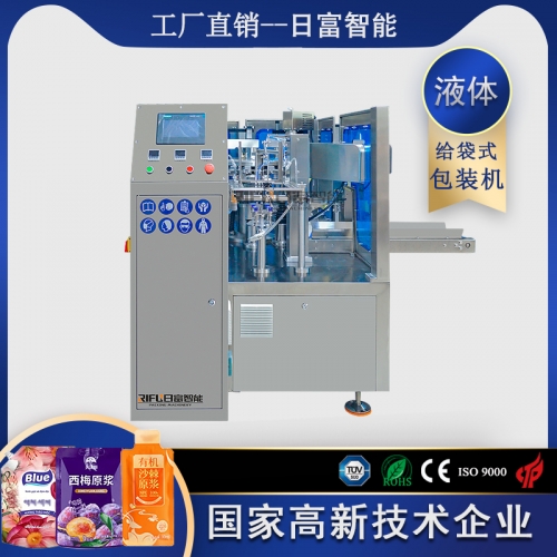 芒果果漿200型給袋式包裝機(jī)（活塞計(jì)量）
