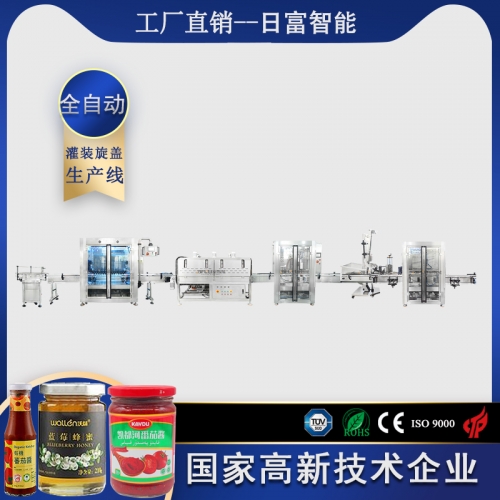 番茄塊單頭灌裝生產(chǎn)線（活塞計(jì)量，帶攪拌）