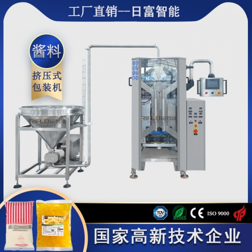 芒果原漿720擠壓式包裝機(jī)（轉(zhuǎn)子泵計(jì)量）