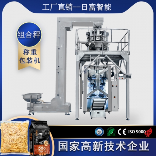 膨脹螺栓 720稱重翻領(lǐng)包裝機(jī)（組合秤計(jì)量）