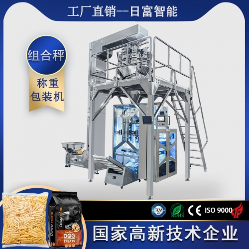 螺栓 720稱重翻領(lǐng)包裝機(jī)（組合秤計(jì)量）