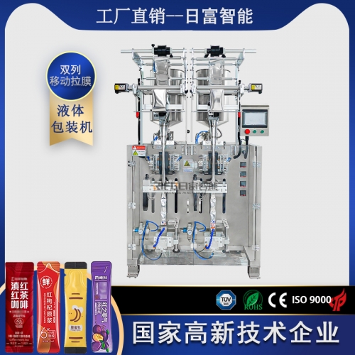 咖椰醬 雙列移動拉膜液體包裝機（活塞，帶迪凱熱轉(zhuǎn)印打碼）