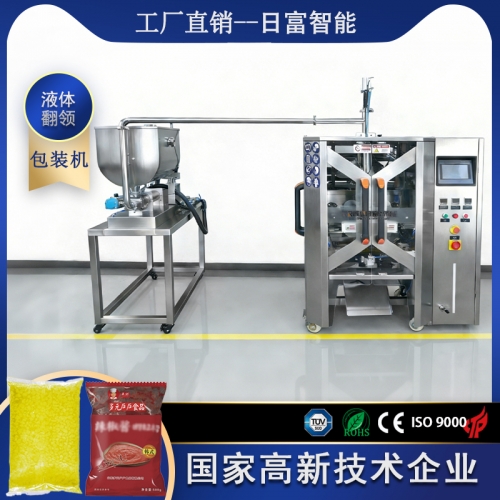 420果酱液体翻领包装机（活塞计量）