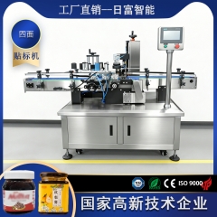 自动四面贴标机