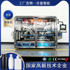 自动高速理瓶机