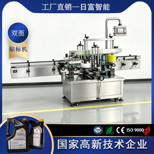 双面贴标机