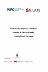可持续发展报告指南的现状与差距分析报告