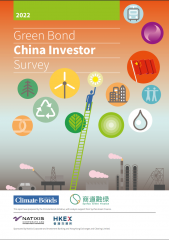 中国绿色债券投资者调查报告2022