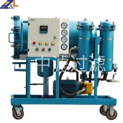 ZLGLYC-160系列高粘度油滤油机 高粘度润滑油齿轮油磨煤机油净化过滤