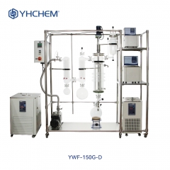 YWF-150 玻璃薄膜蒸馏系统