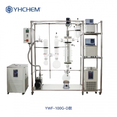 YWF-100 玻璃薄膜蒸馏系统