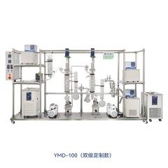 YMD-100 玻璃短程分子蒸馏系统