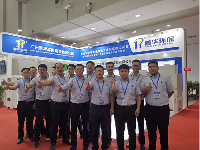 【展會故事】普華參加2021年深圳第十四屆中國國際電池技術展覽會