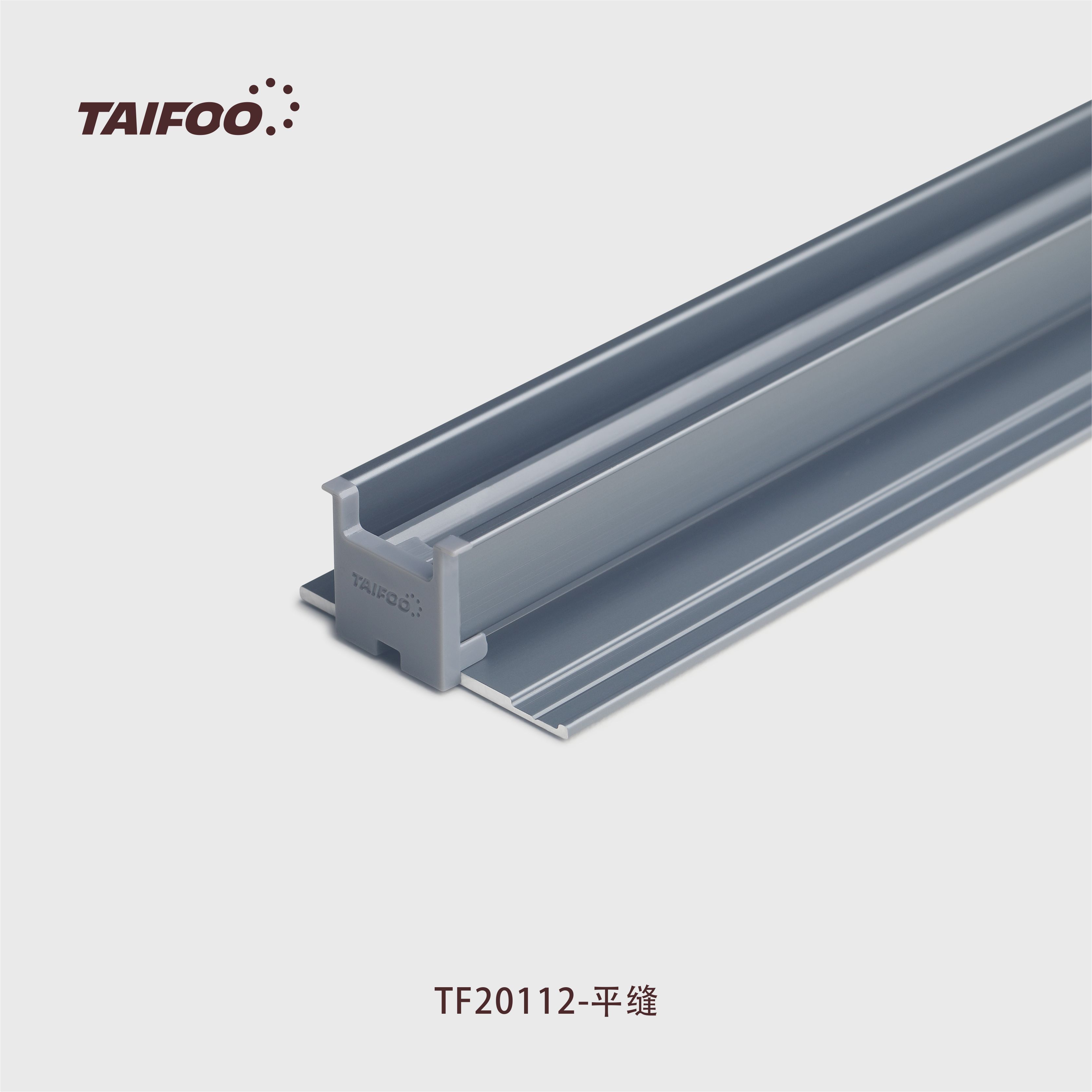 TF20112 护墙板氛围灯（平缝）
