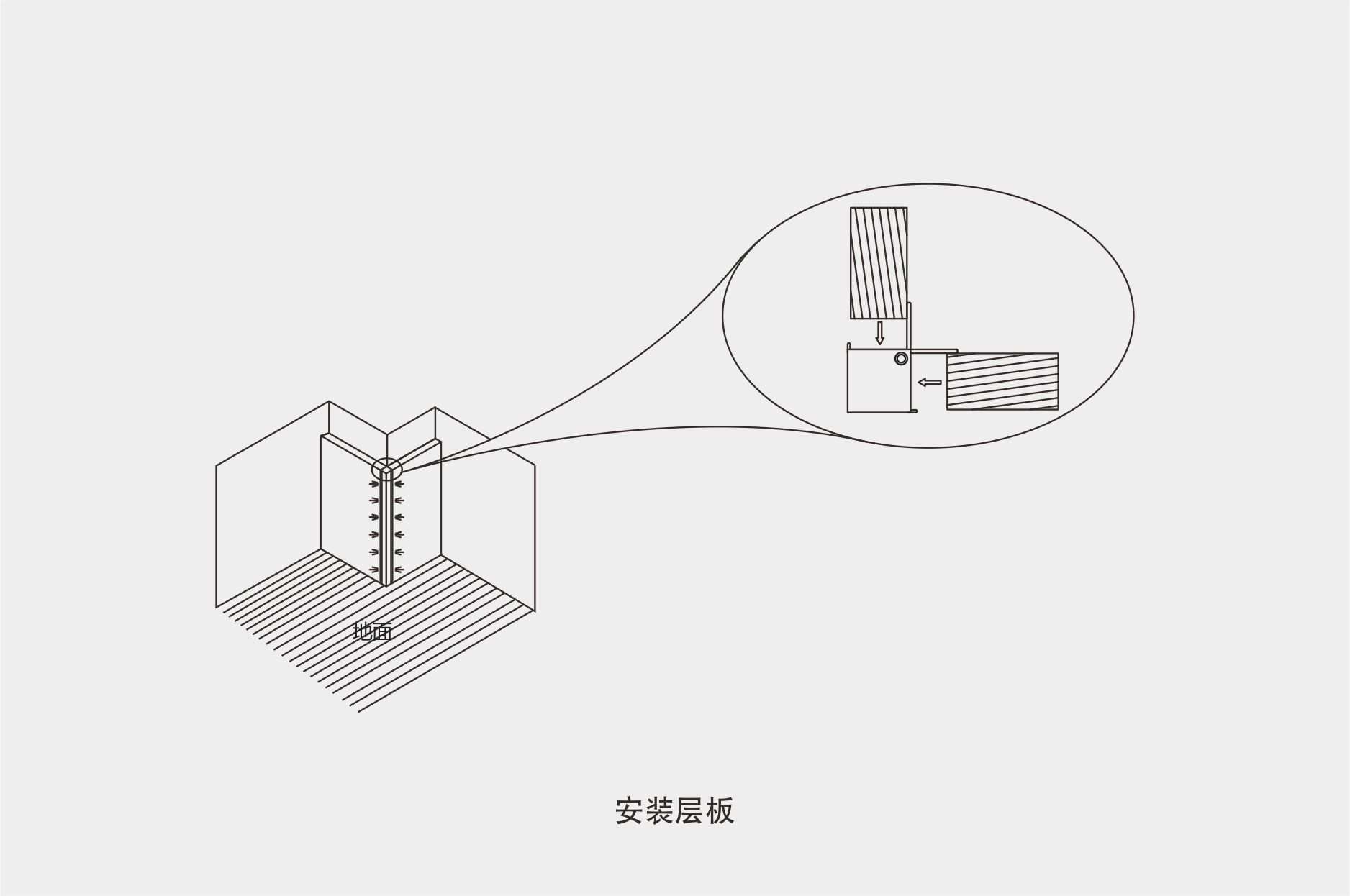 TF20113 护墙板氛围灯