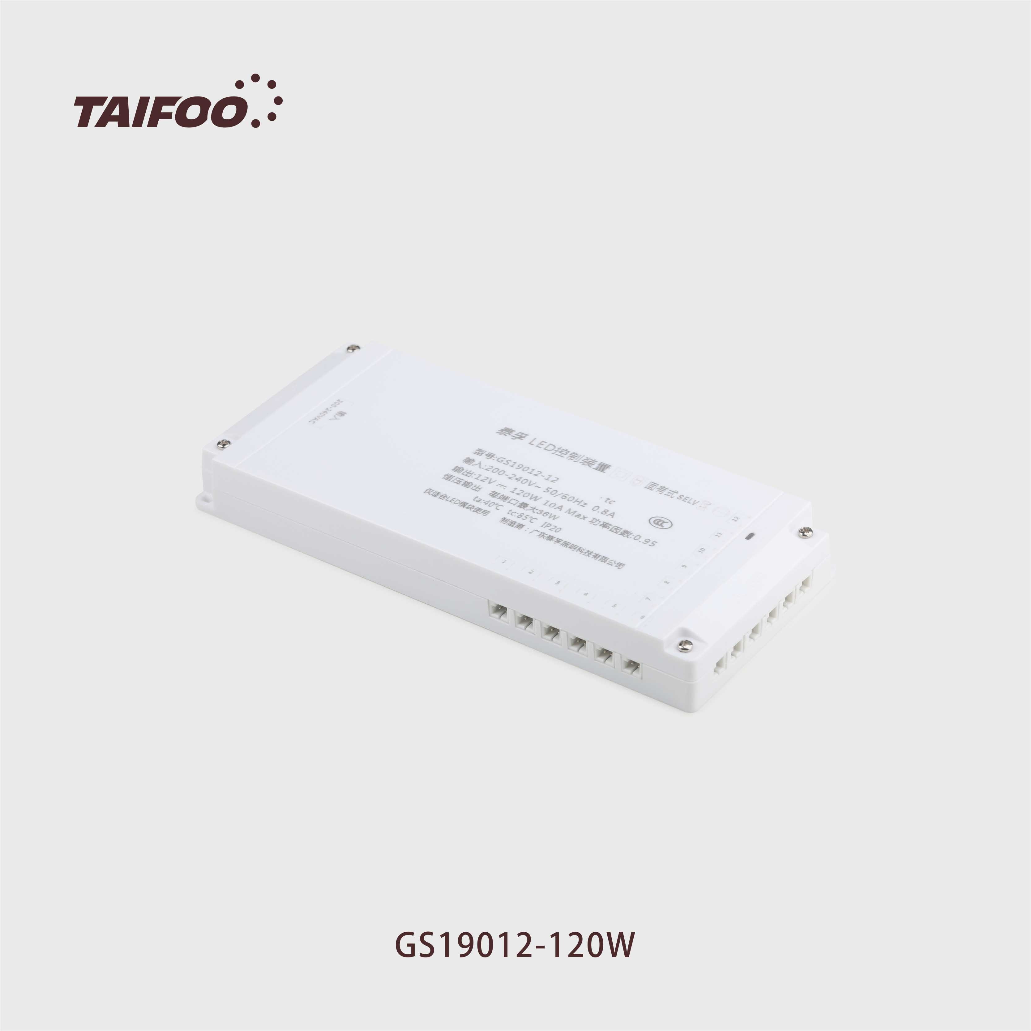 GS19012（120W）电源