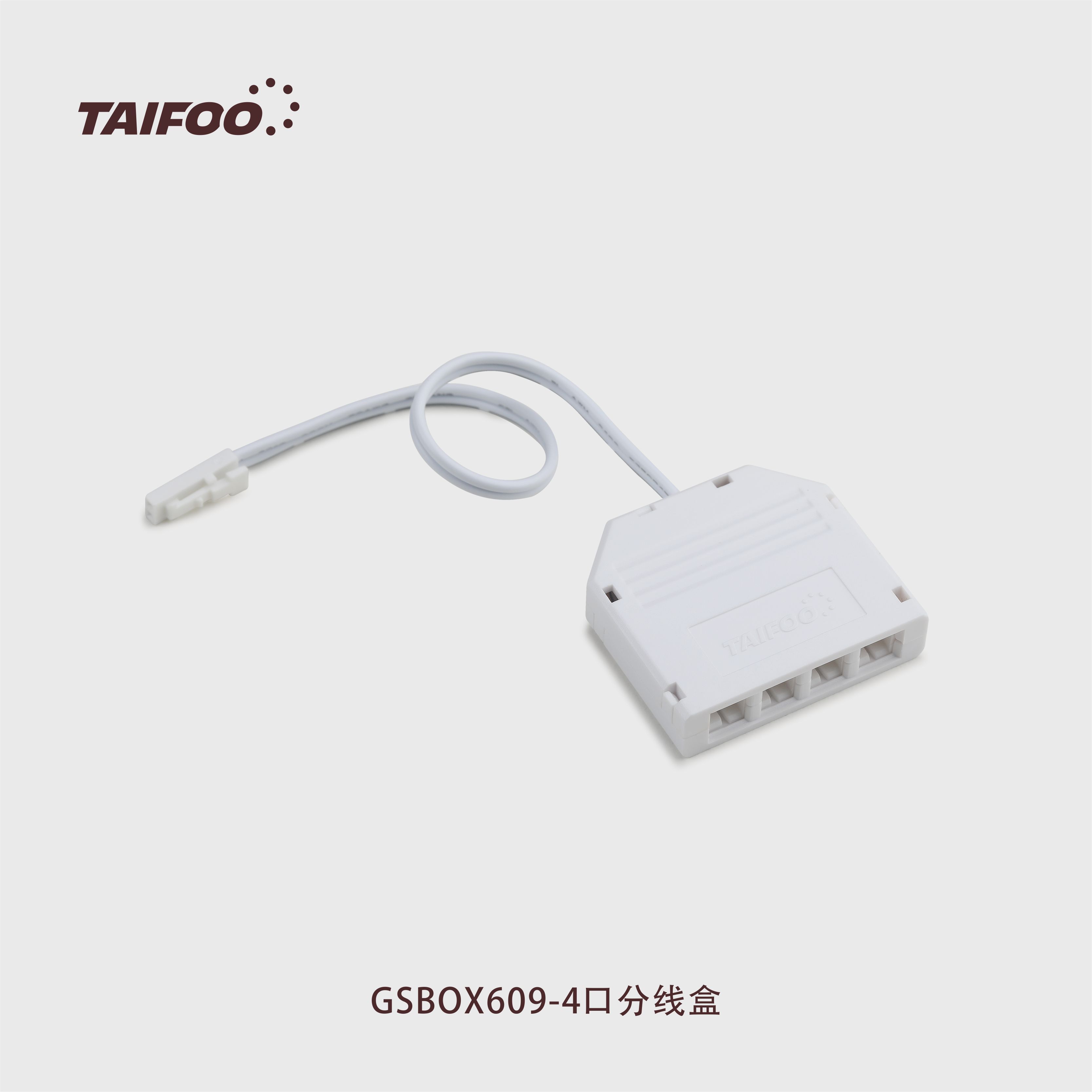 GSBOX609-4口分线盒