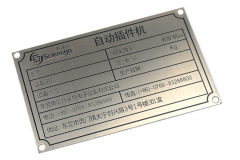 金属标牌