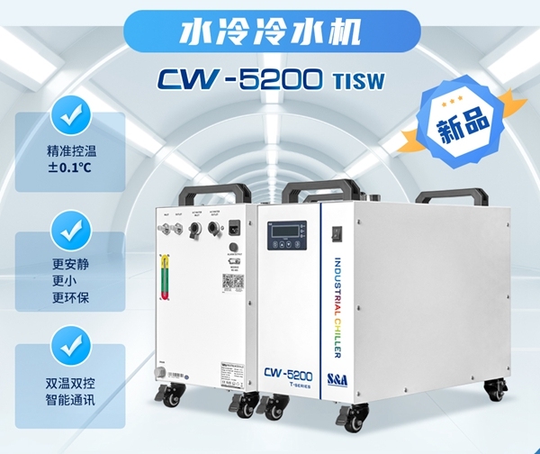 磁共振設備為什么需要冷水機?