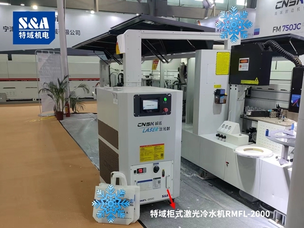 激光焊接透明塑料的原理與冷水機(jī)配置