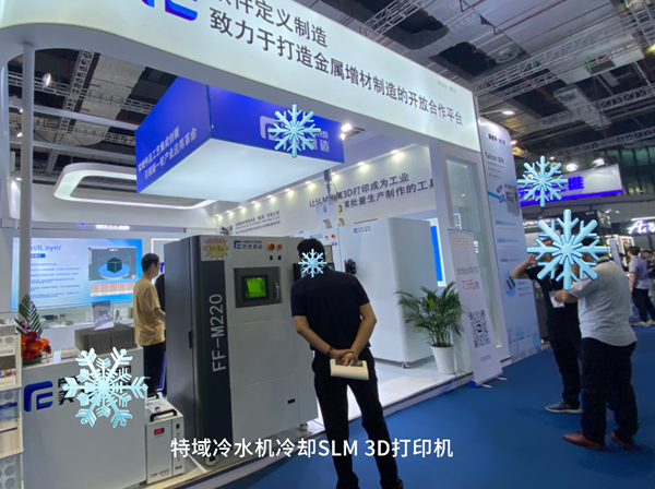 如何為3D打印機(jī)選擇合適的冷水機(jī)?