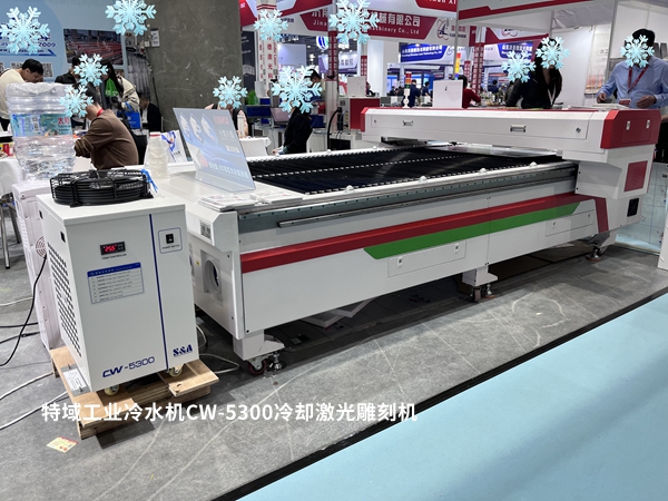 人生就是博冷水机CW-5300为激光镌刻装备冷却降温