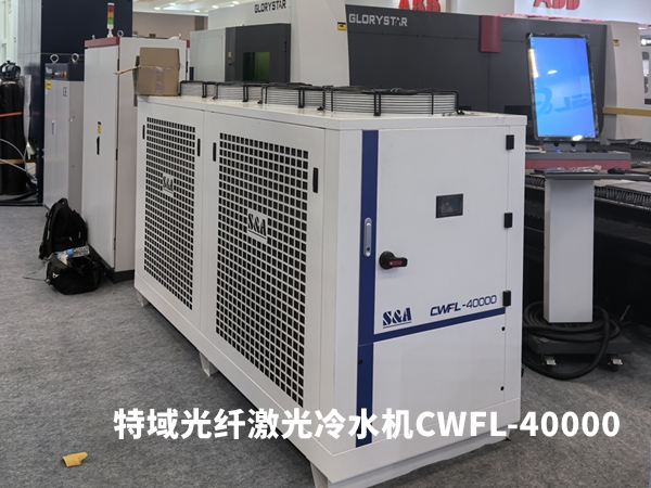 人生就是博光纤激光冷水机CWFL-40000冷却4万瓦激光装备