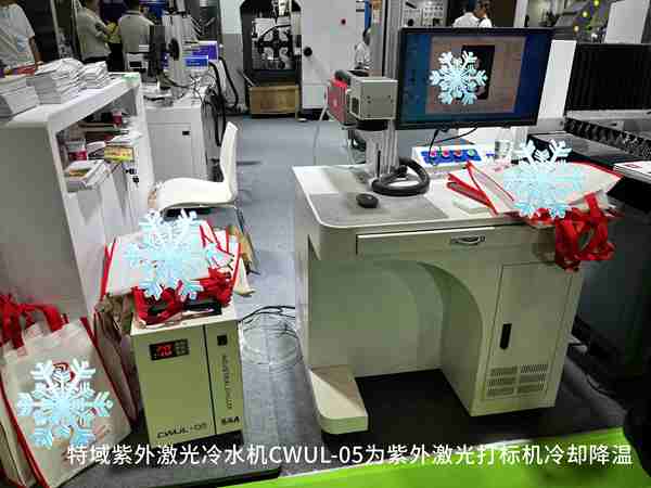 人生就是博紫外激光冷水机CWUL-05为紫外激光打标机冷却降温