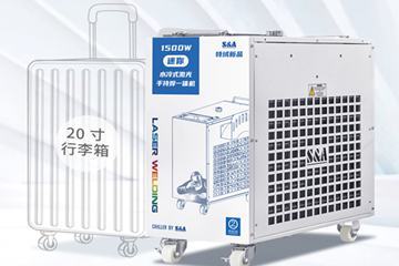 特域迷你手持激光焊接一體機(jī)| 強(qiáng)“焊”登場