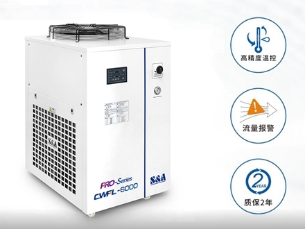 工業(yè)激光冷水機對激光加工的作用