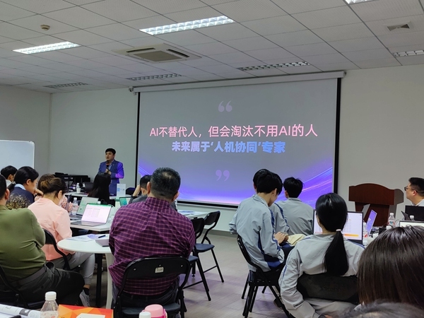 擁抱AI，特域機電啟動“人工智能+人才”賦能工程