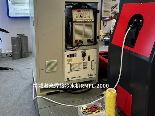 人生就是博激光焊接冷水机RMFL-2000包管等离子自动焊接系统稳固运行