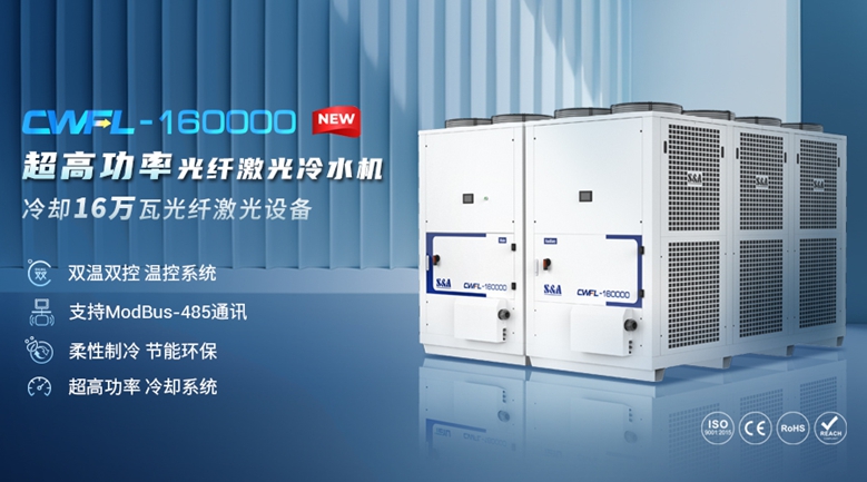 CWFL-160000