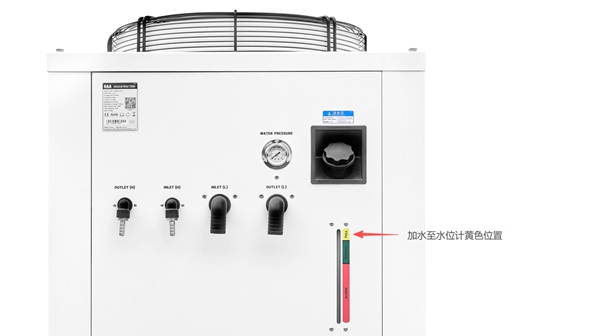 特域冷水機(jī)