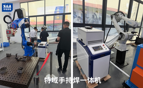 手持激光焊接一体机