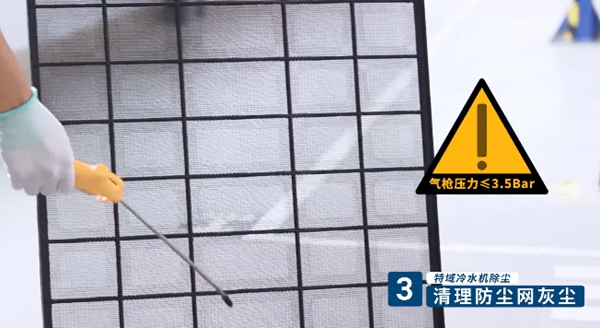 除尘