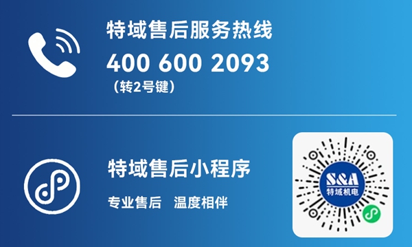 售后铭牌